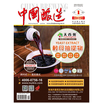 中国酿造