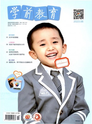 学前教育家教版