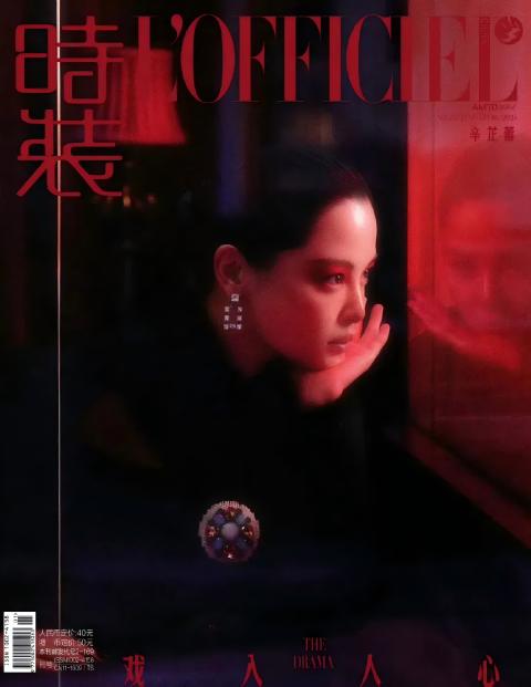 时装