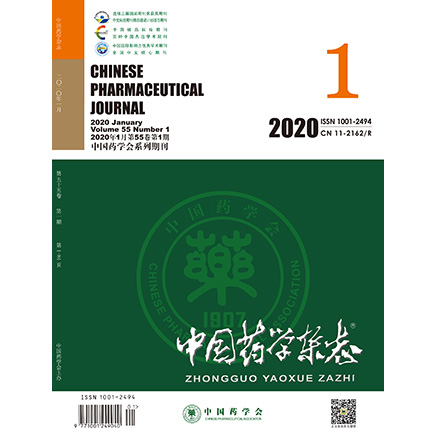 中国药学杂志