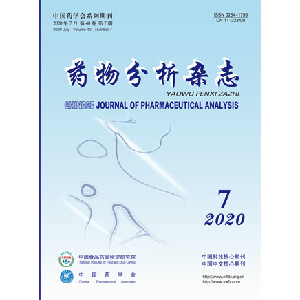 药物分析杂志