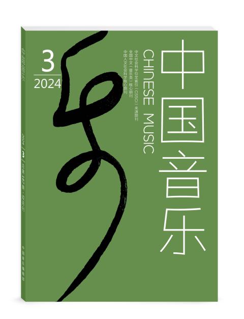 中国音乐
