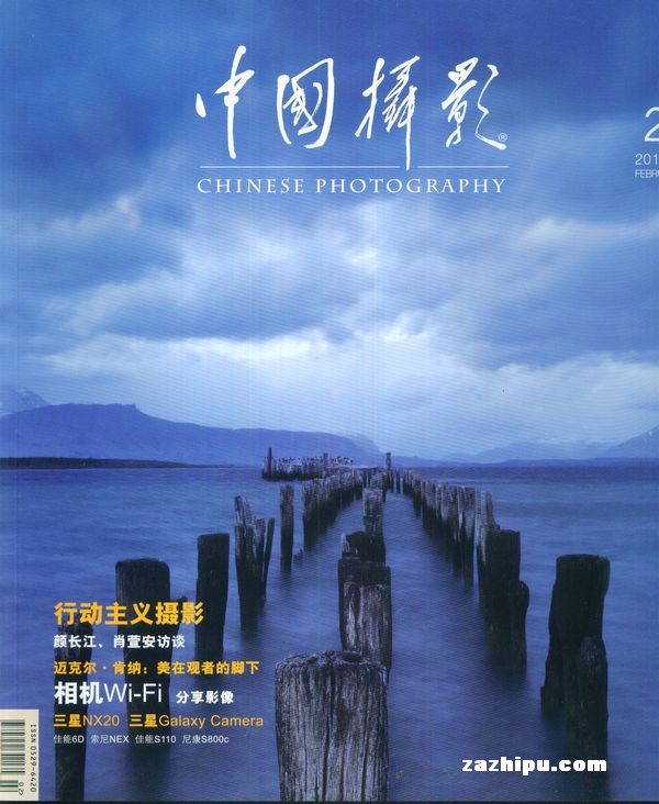 中国摄影