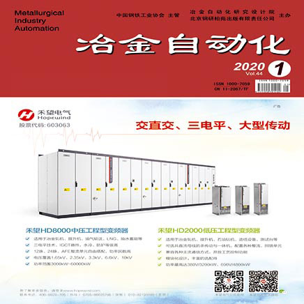冶金自动化