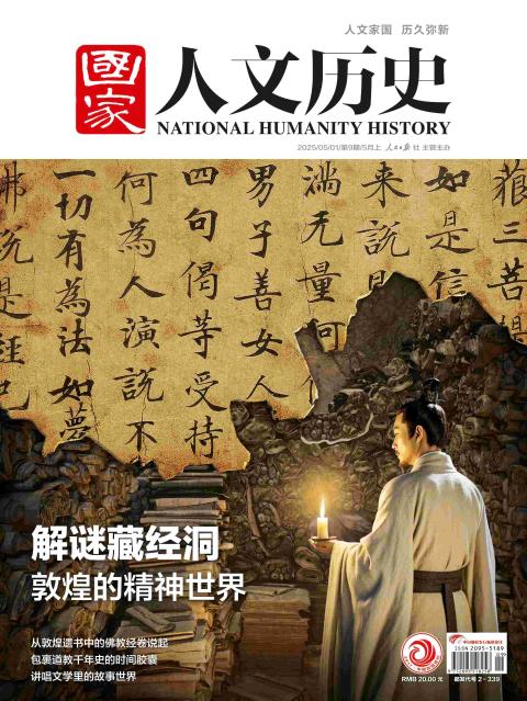国家人文历史