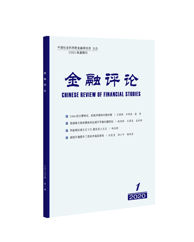 金融评论