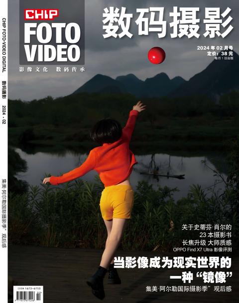 数码摄影