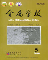 金属学报