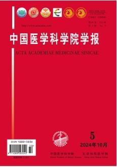 中国医学科学院学报