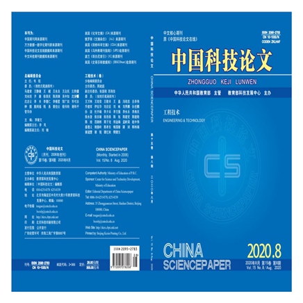 中国科技论文