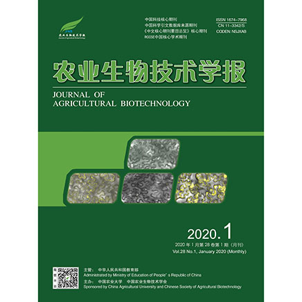 农业生物技术学报