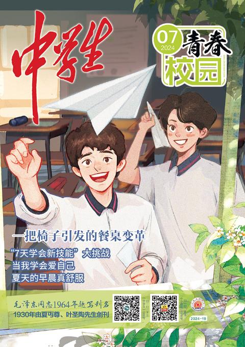 中学生.青春校园