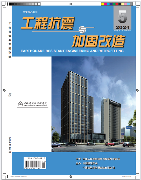 工程抗震与加固改造