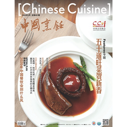中国烹饪