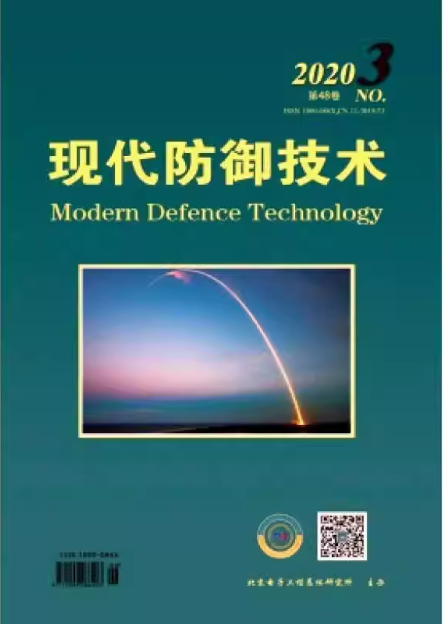 现代防御技术