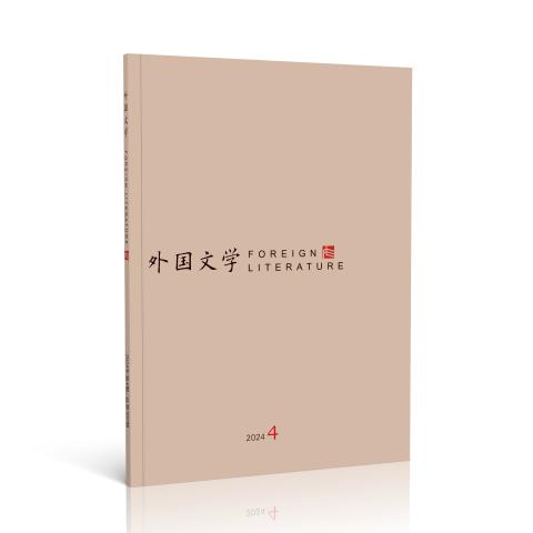 外国文学
