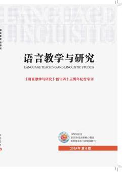 语言教学与研究