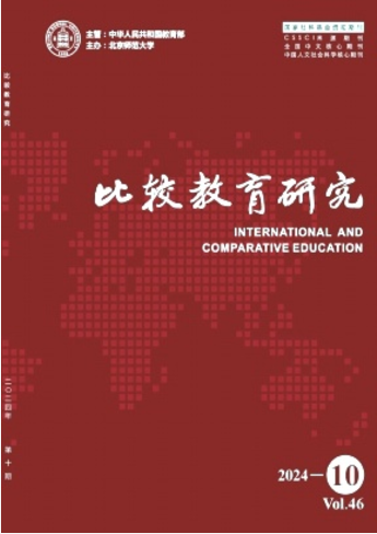 比较教育研究