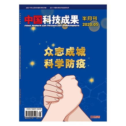 中国科技成果