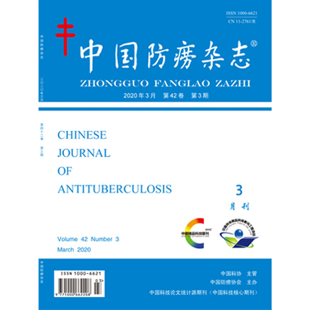中国防痨杂志