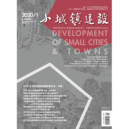 小城镇建设