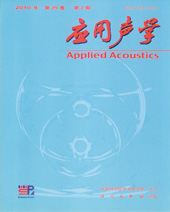 应用声学
