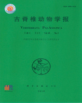 古脊椎动物学报