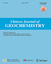 地球化学学报（英）