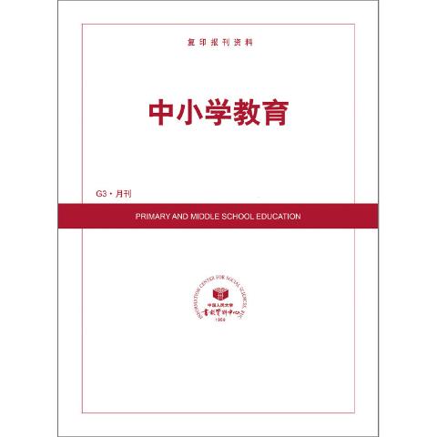 中小学教育（送手机客户端）