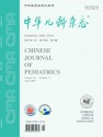 中华儿科杂志