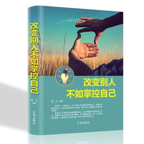 口才智慧/新