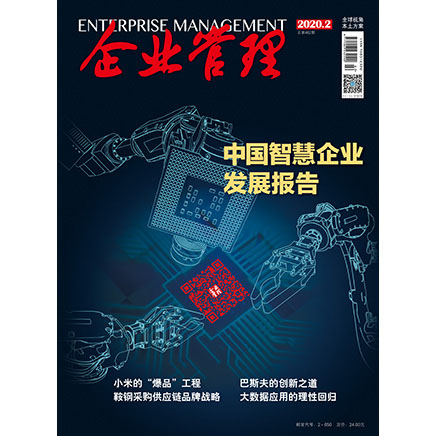 企业管理