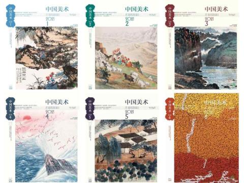 中国美术