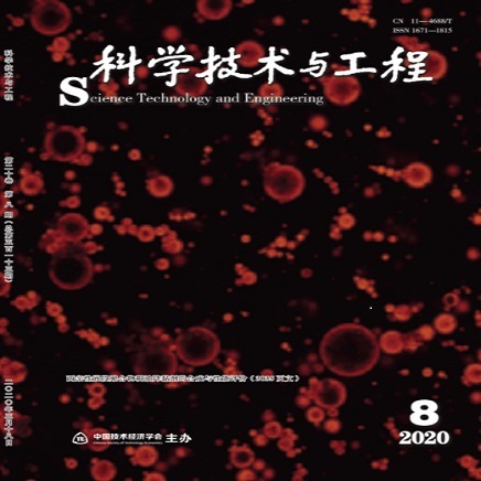 科学技术与工程