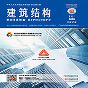 建筑结构