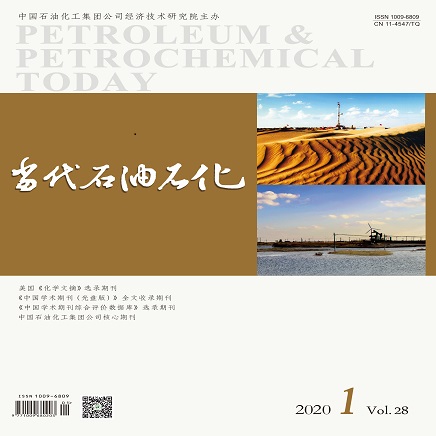 当代石油石化