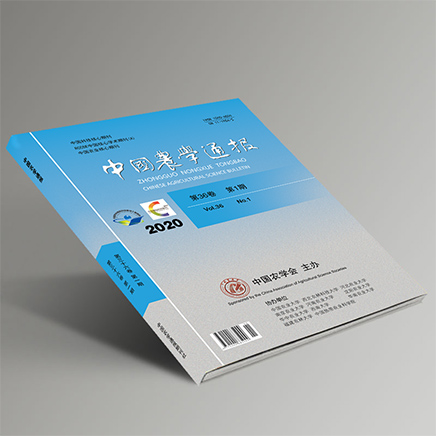 中国农学通报