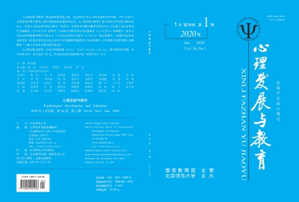 心理发展与教育