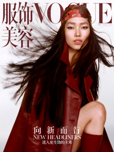 服饰与美容