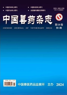 中国兽药杂志