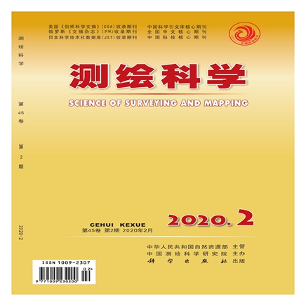 测绘科学
