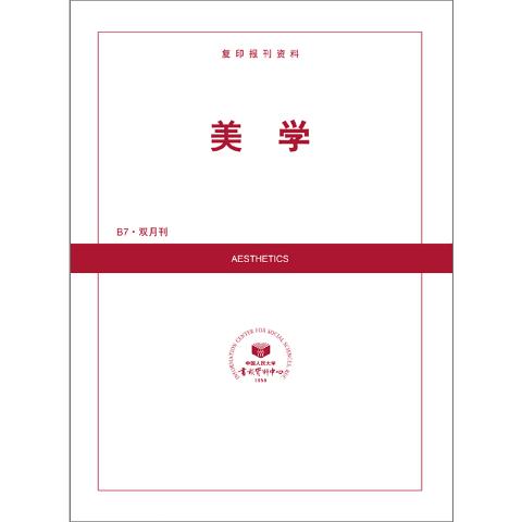 美学（送手机客户端）