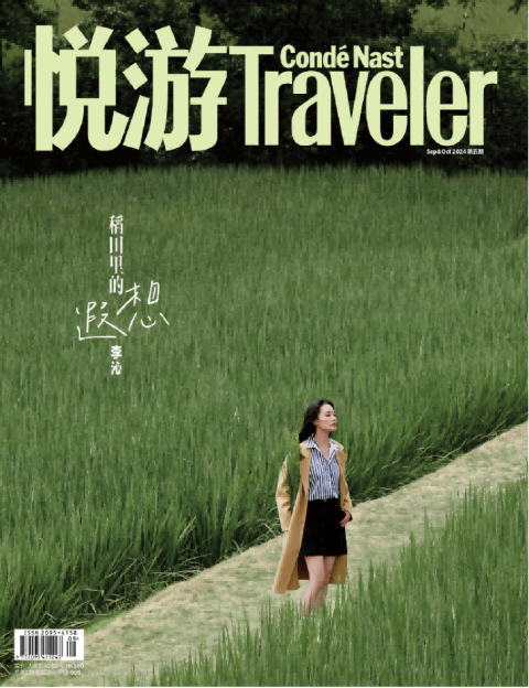 悦游
