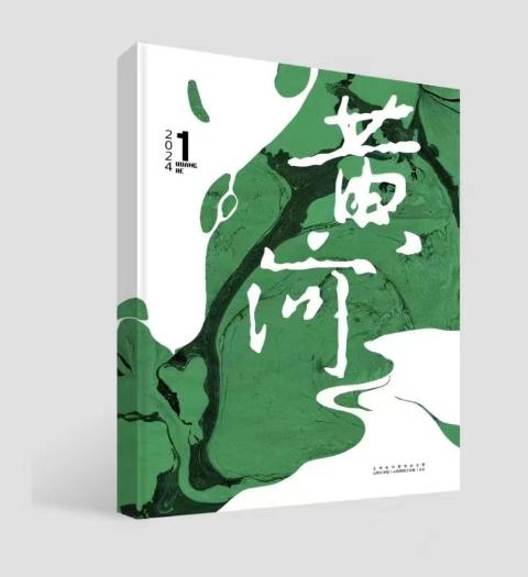 黄河