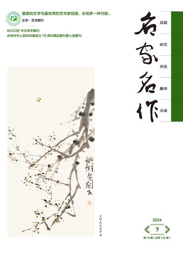 名家名作