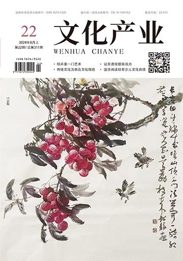 文化产业