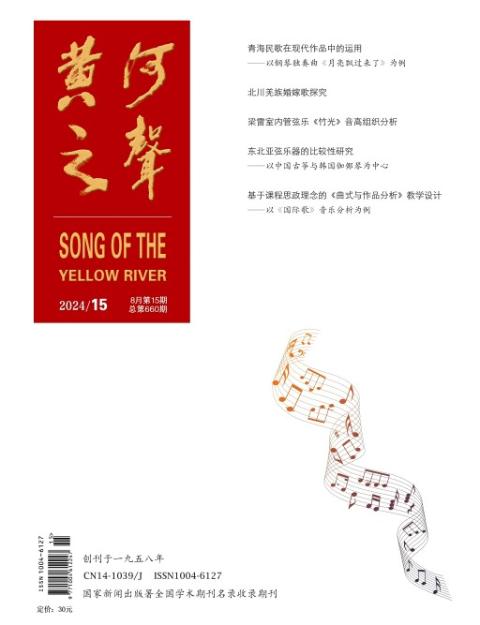 《黄河之声》