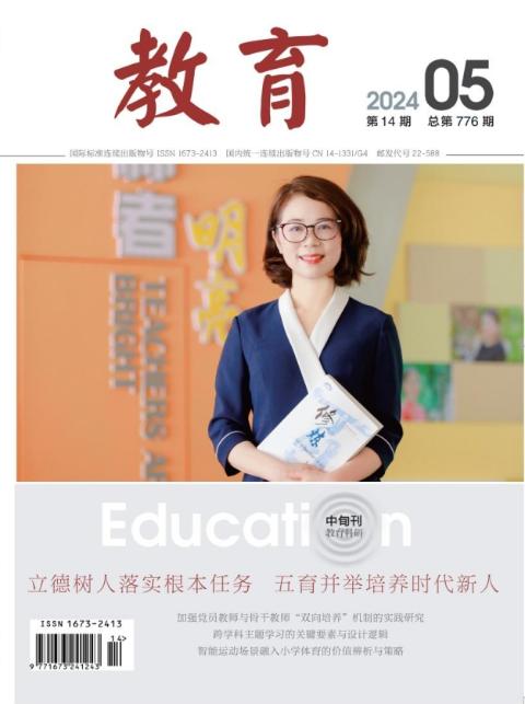 教育.教学科研