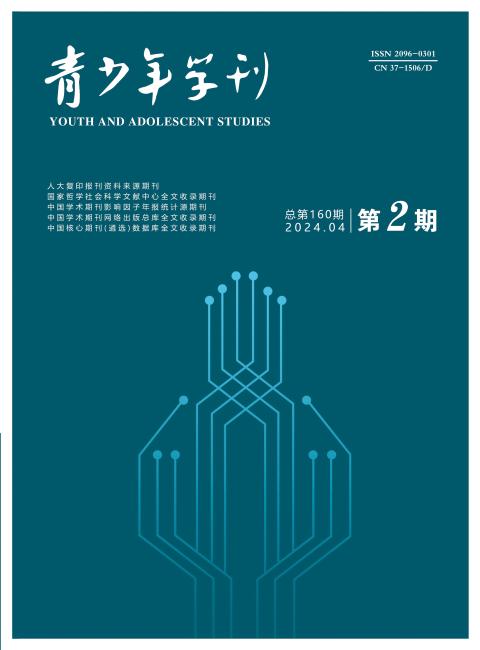 青少年学刊
