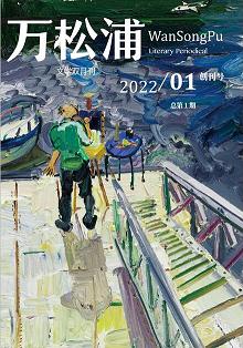 万松浦